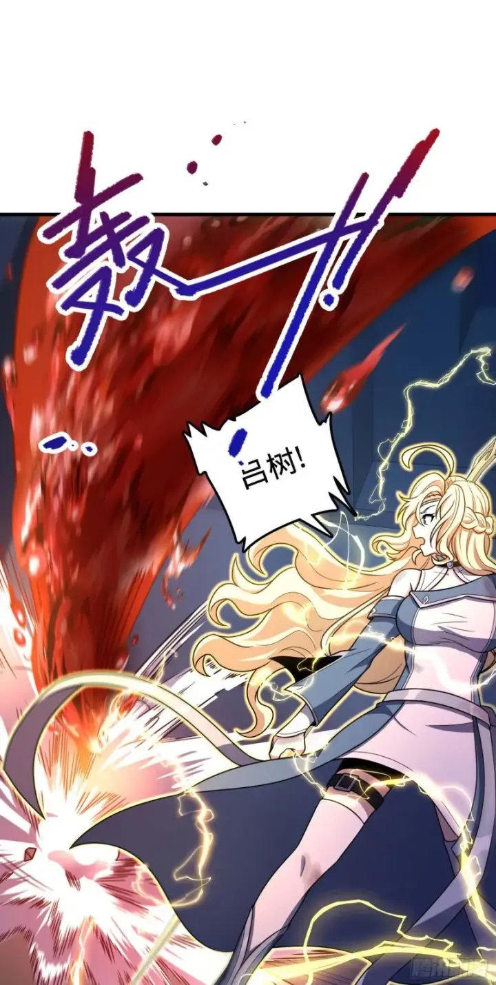 漫画《大王饶命》248 剑灵现第36张图