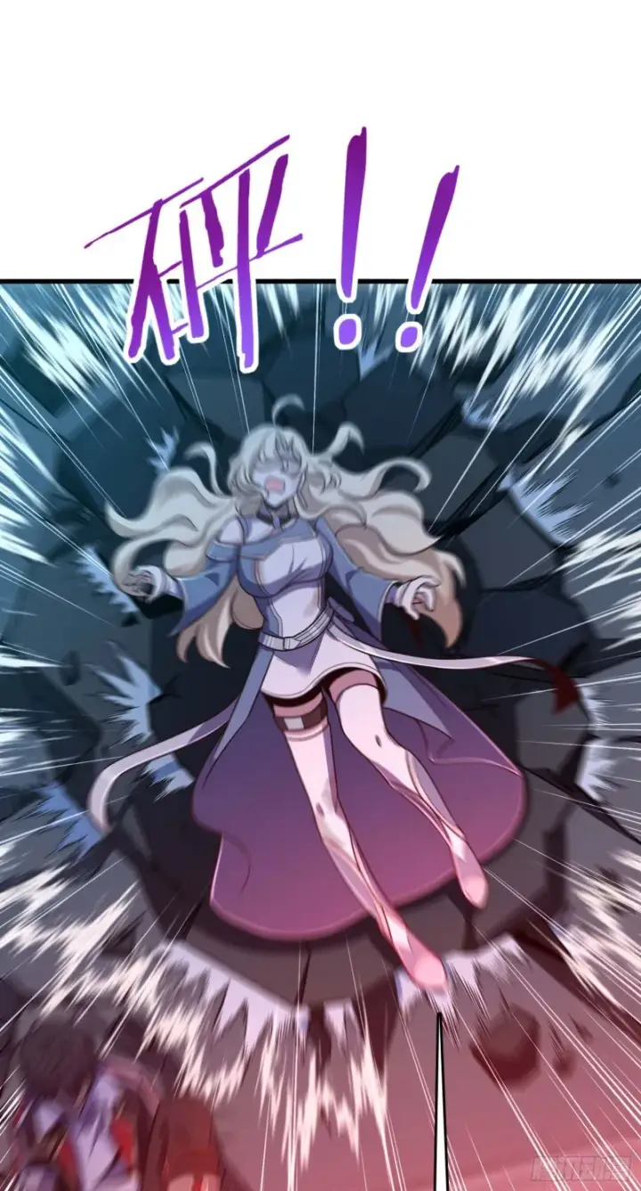 漫画《大王饶命》248 剑灵现第41张图