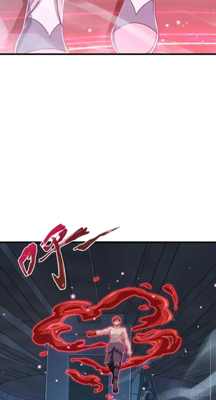 漫画《大王饶命》248 剑灵现第44张图