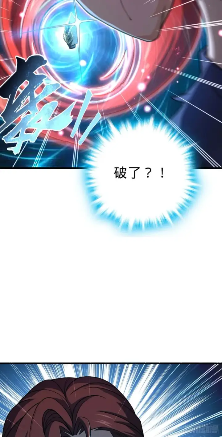漫画《大王饶命》248 剑灵现第59张图