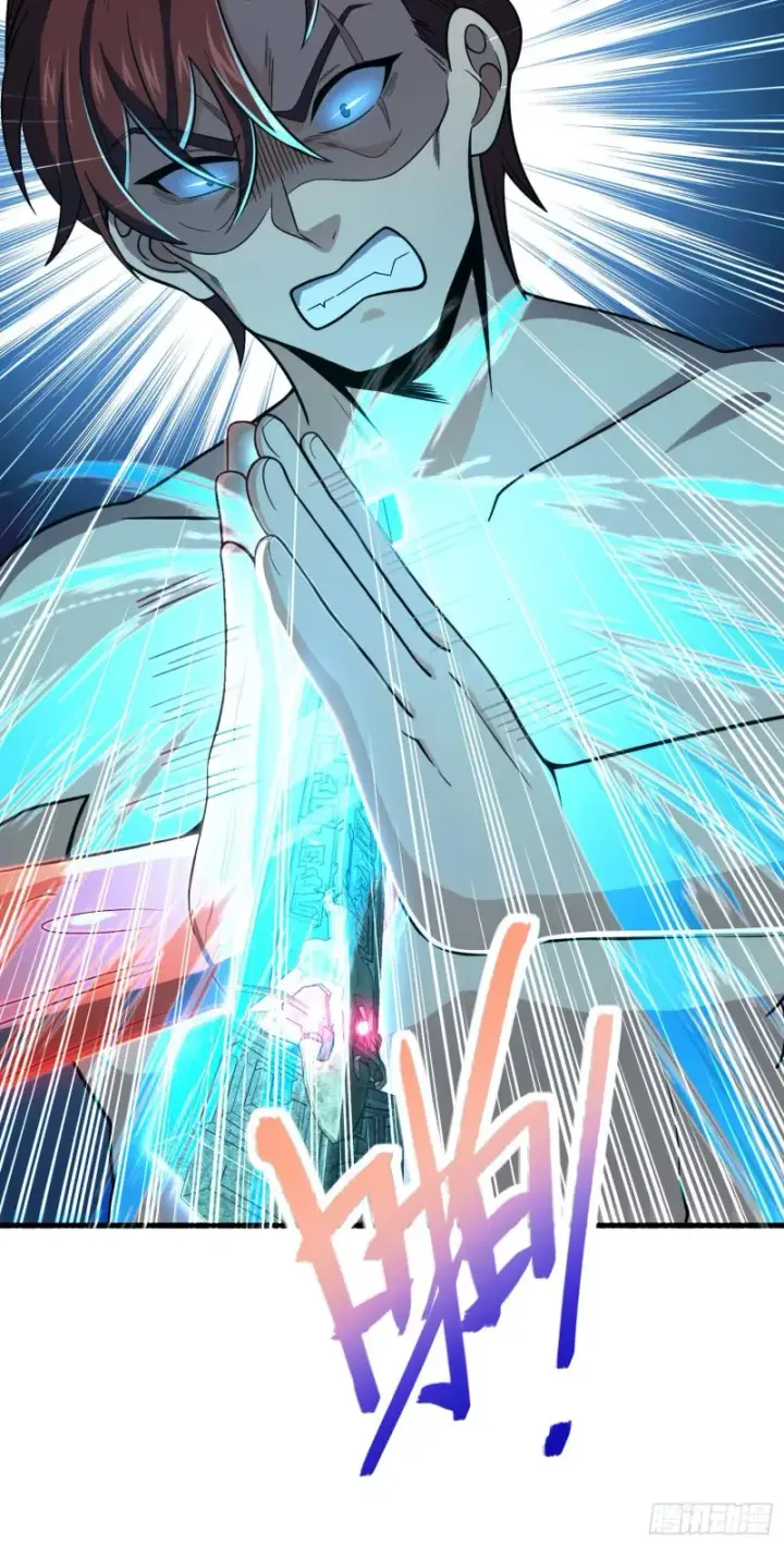 漫画《大王饶命》248 剑灵现第60张图