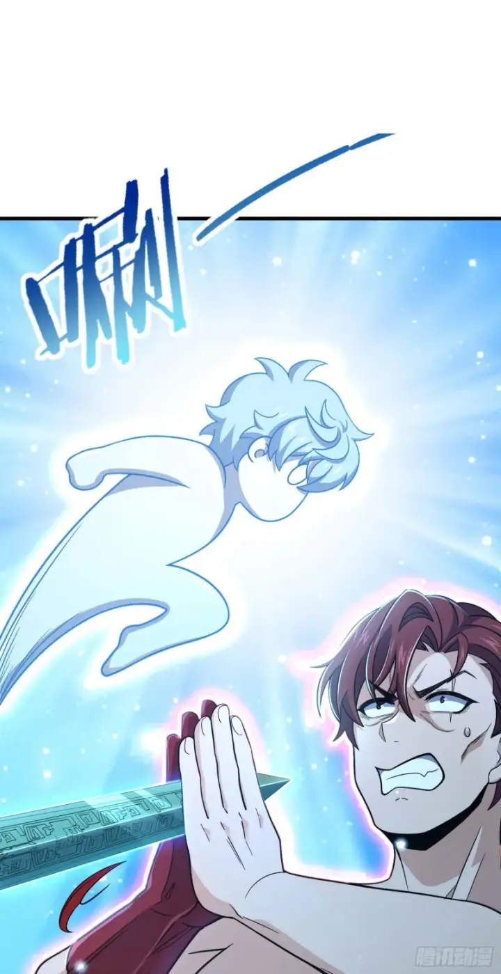 漫画《大王饶命》248 剑灵现第62张图