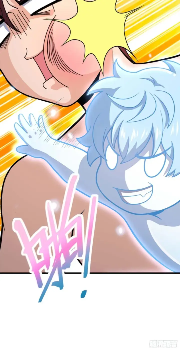 漫画《大王饶命》248 剑灵现第65张图