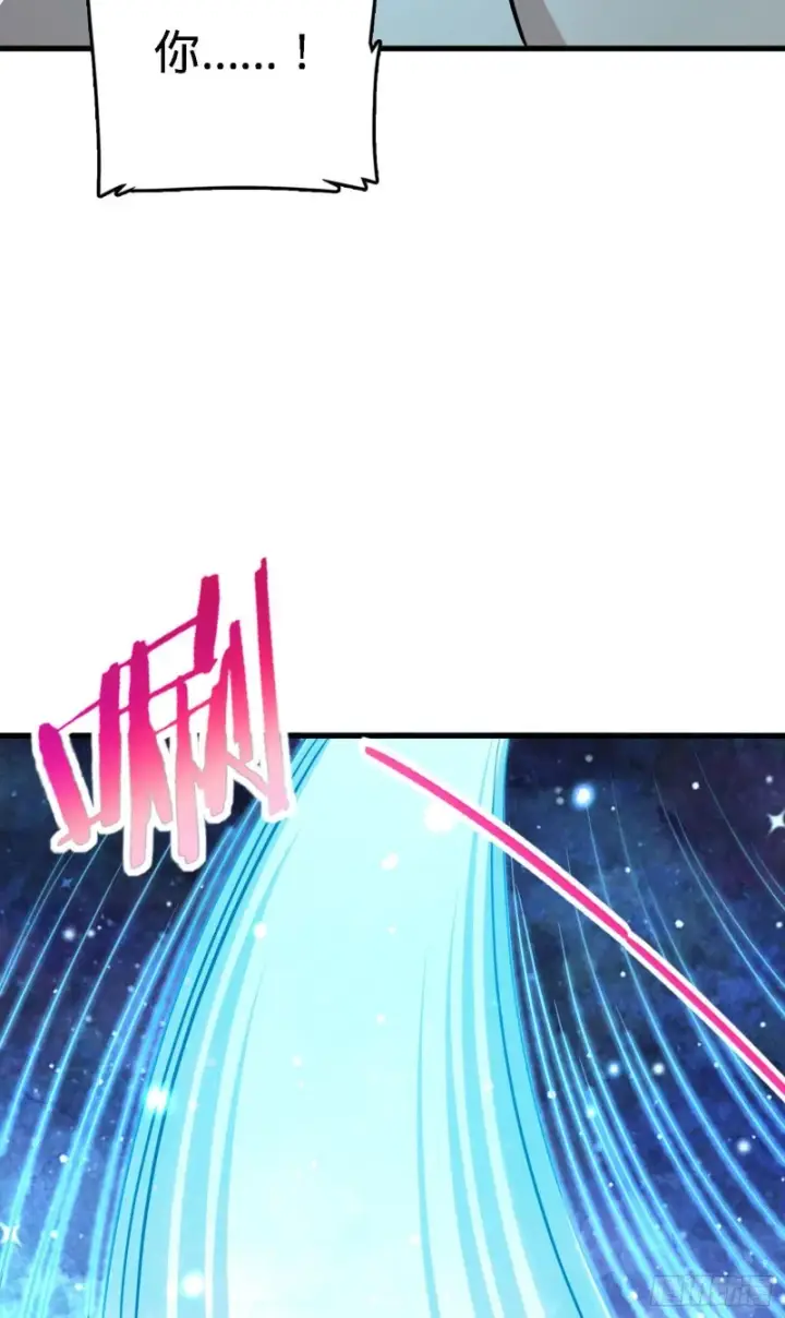 漫画《大王饶命》248 剑灵现第69张图