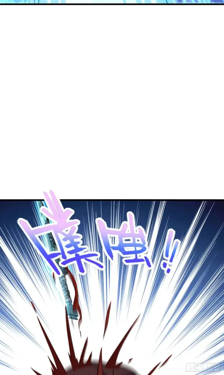 漫画《大王饶命》248 剑灵现第70张图
