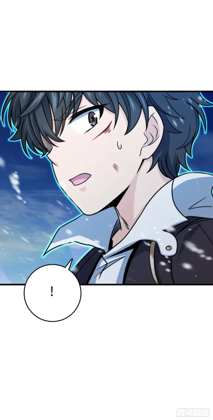 漫画《大王饶命》248 剑灵现第8张图