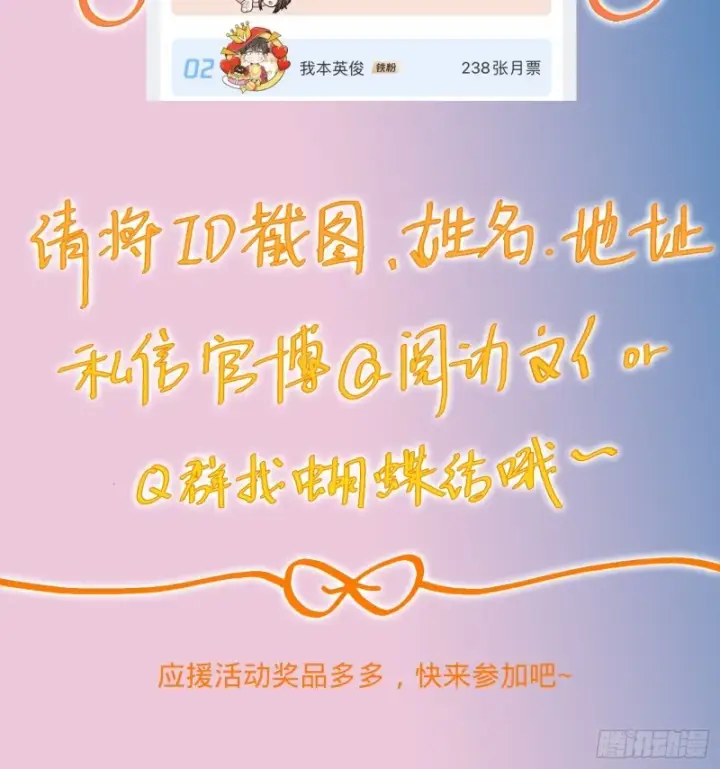 漫画《大王饶命》248 剑灵现第83张图