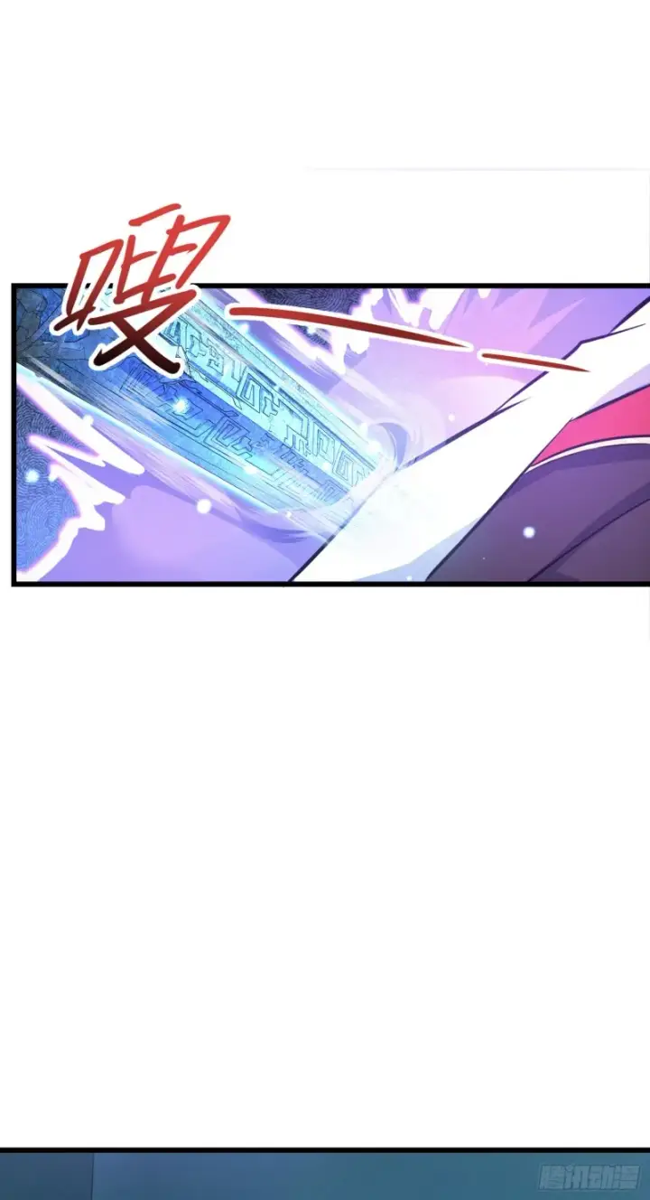 漫画《大王饶命》249 带刘修回家第2张图