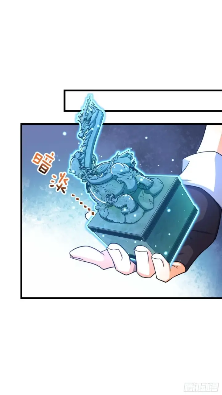 漫画《大王饶命》249 带刘修回家第37张图
