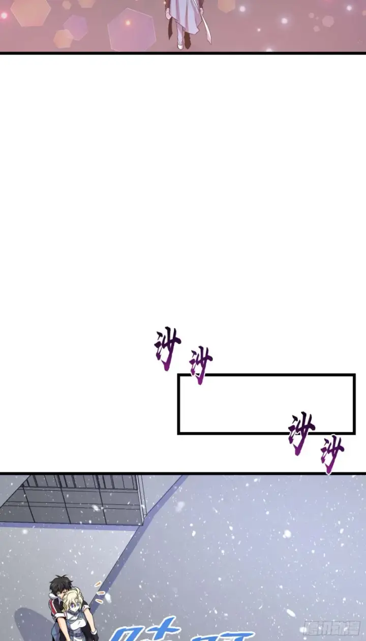 漫画《大王饶命》249 带刘修回家第46张图