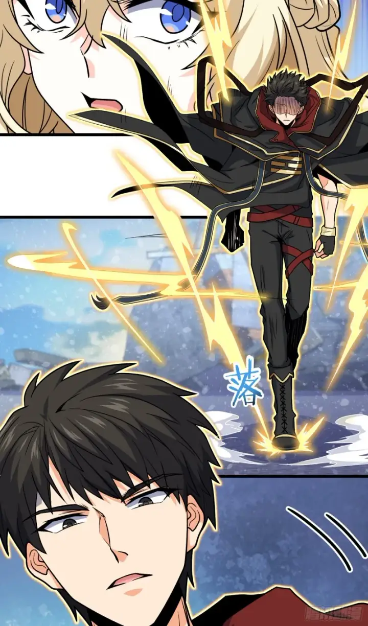 漫画《大王饶命》249 带刘修回家第68张图