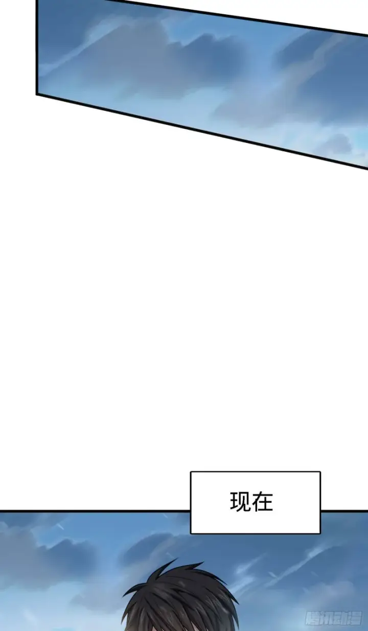 漫画《大王饶命》250 带吕树回家第10张图