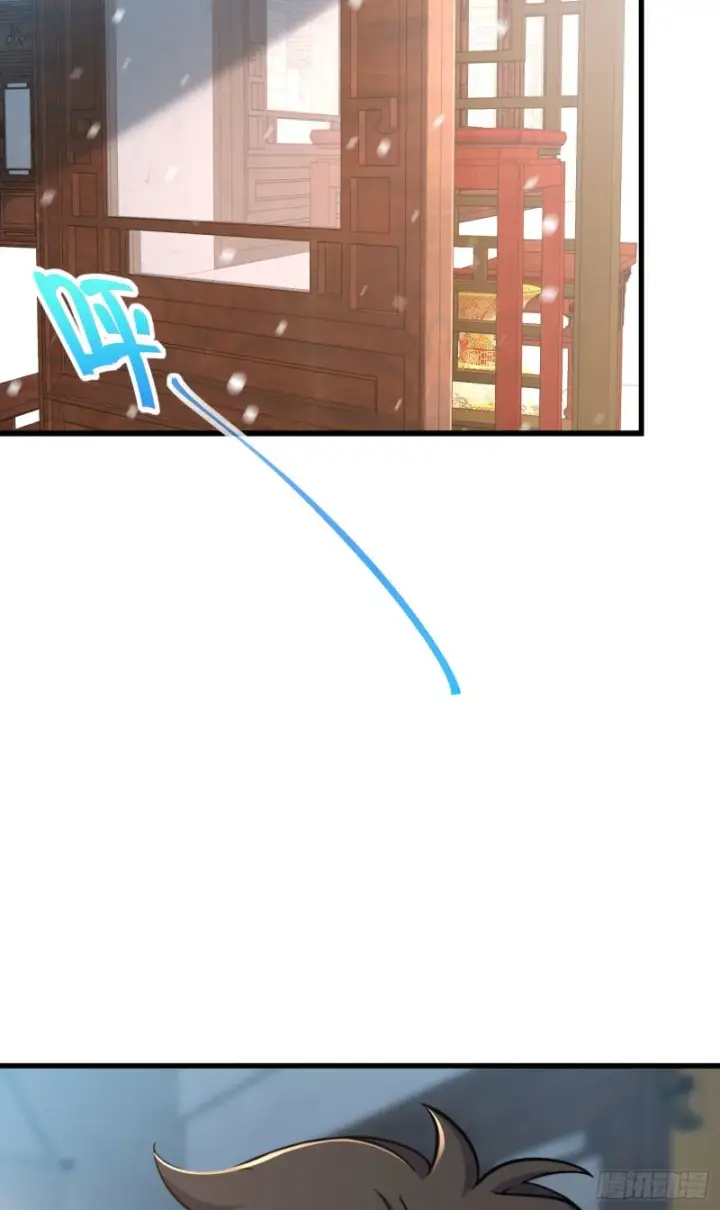 漫画《大王饶命》250 带吕树回家第69张图