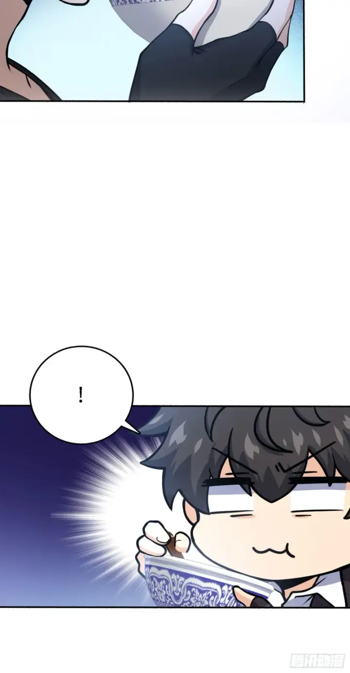 漫画《大王饶命》251 天罗职位第16张图