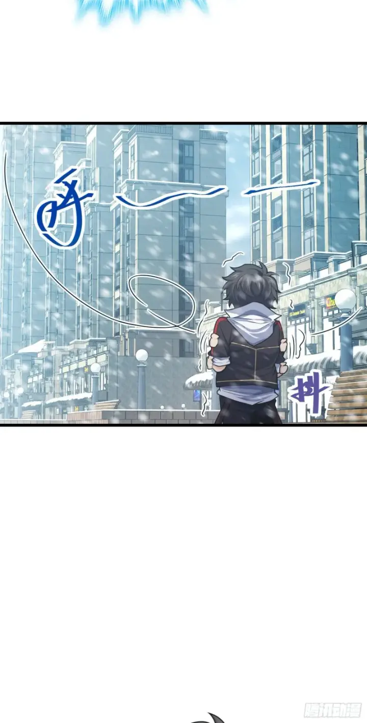 漫画《大王饶命》252 孤独患者的解药第20张图