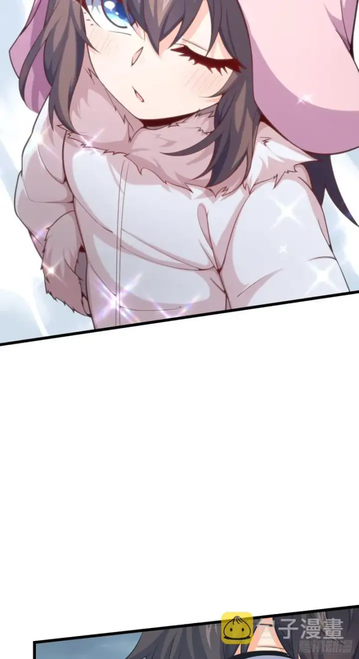 漫画《大王饶命》252 孤独患者的解药第43张图