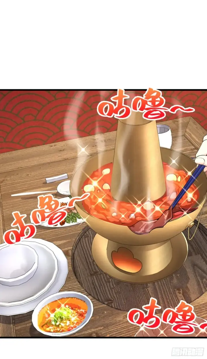 漫画《大王饶命》252 孤独患者的解药第46张图