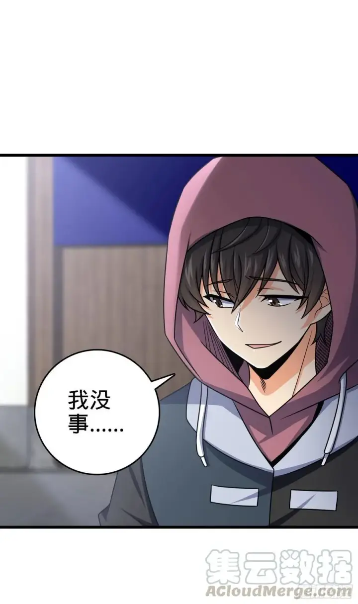 漫画《大王饶命》253 星火燎原第13张图