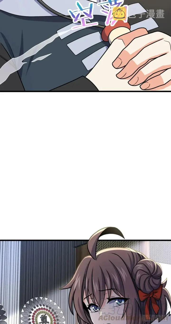 漫画《大王饶命》253 星火燎原第34张图