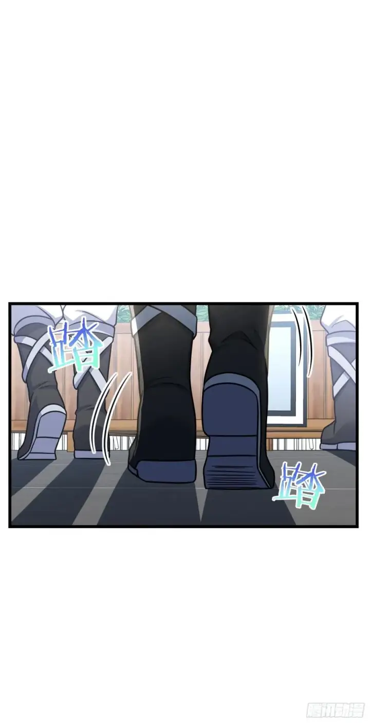 漫画《大王饶命》253 星火燎原第5张图
