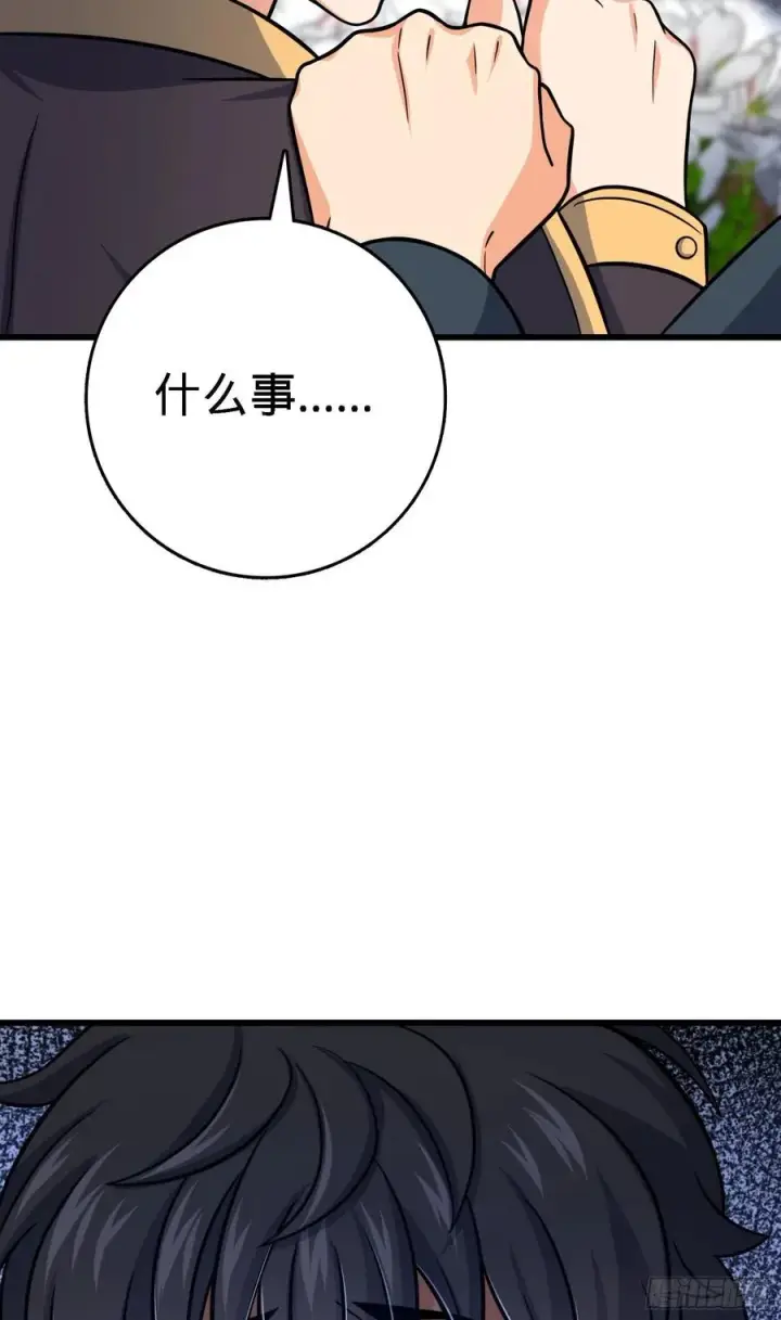 漫画《大王饶命》253 星火燎原第57张图