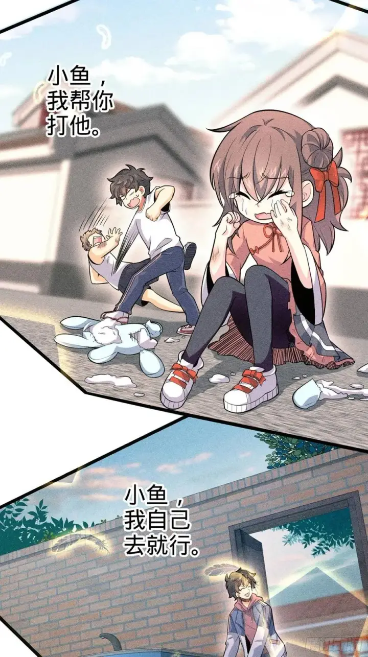 漫画《大王饶命》253 星火燎原第68张图