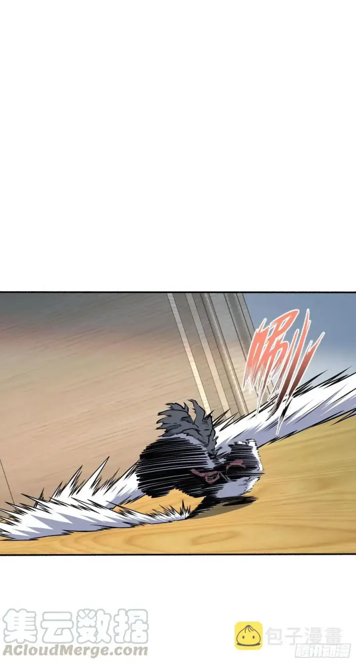 漫画《大王饶命》254 以后我就是你堂哥第55张图