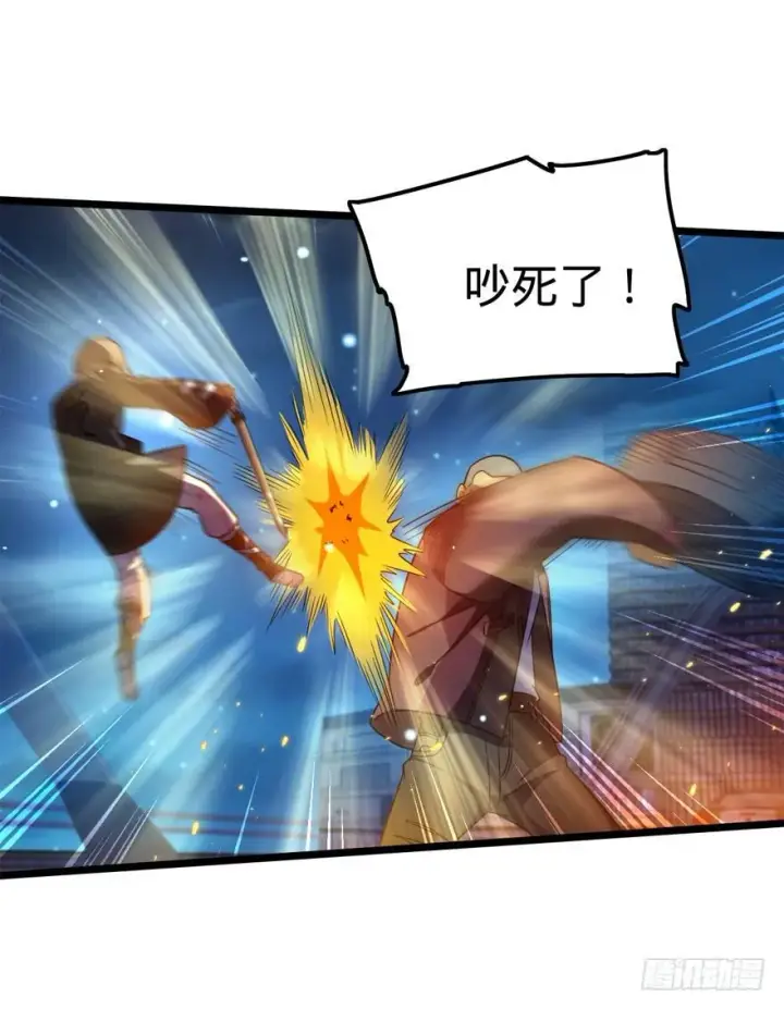 漫画《大王饶命》26 我说在散步你信吗？第18张图