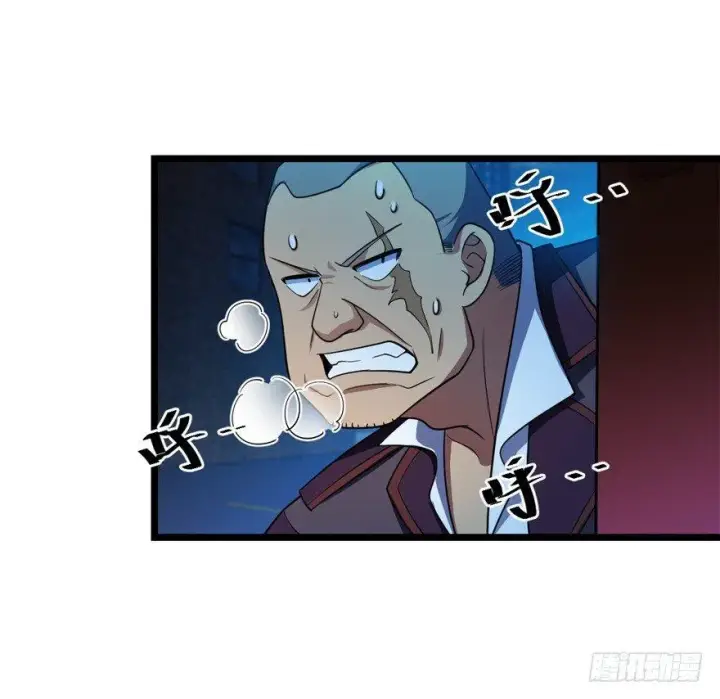 漫画《大王饶命》26 我说在散步你信吗？第35张图