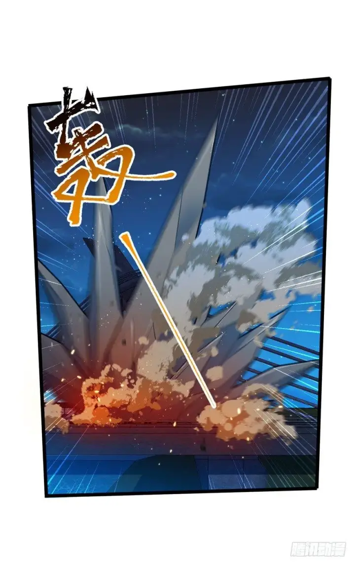 漫画《大王饶命》26 我说在散步你信吗？第4张图