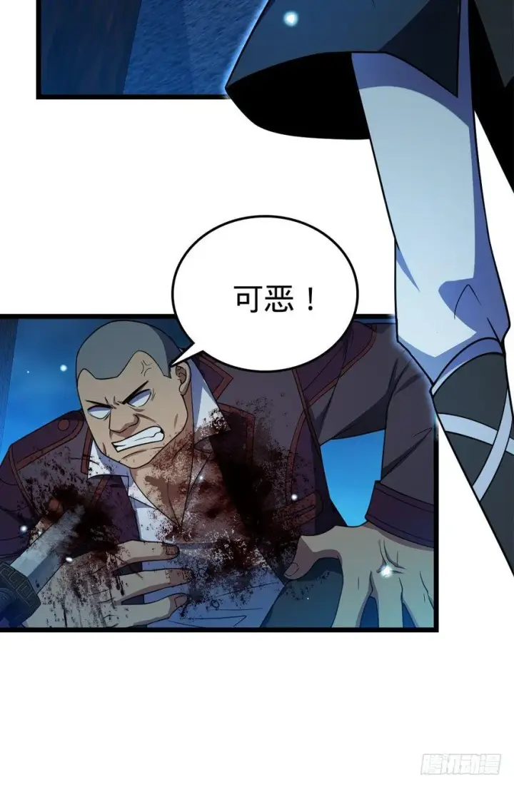 漫画《大王饶命》26 我说在散步你信吗？第46张图