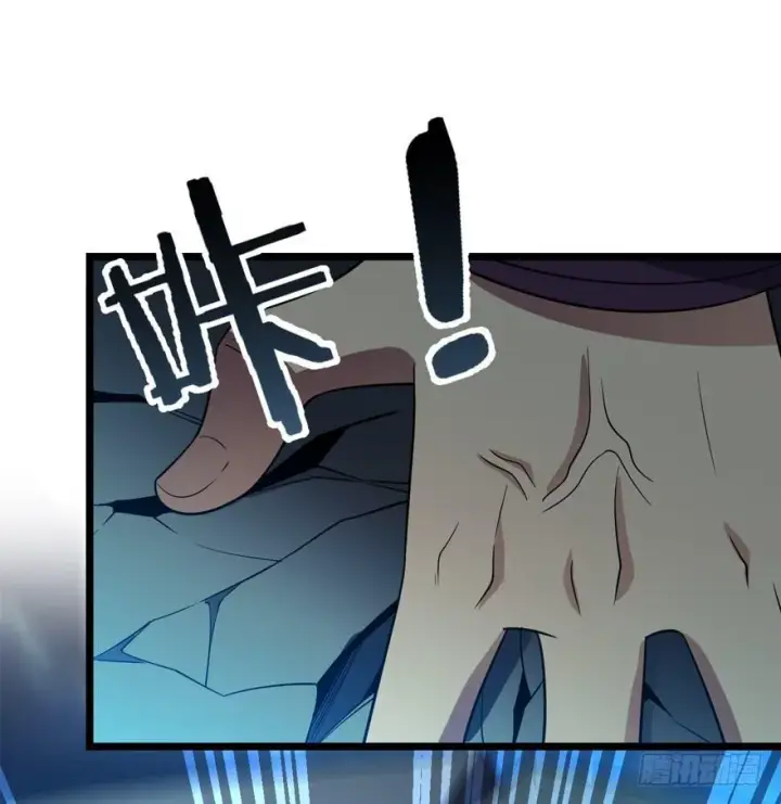漫画《大王饶命》26 我说在散步你信吗？第47张图