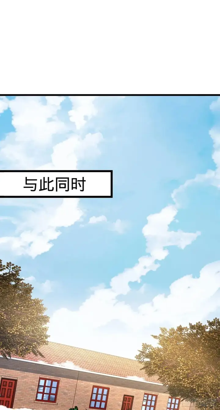 漫画《大王饶命》256 草莓计划第20张图