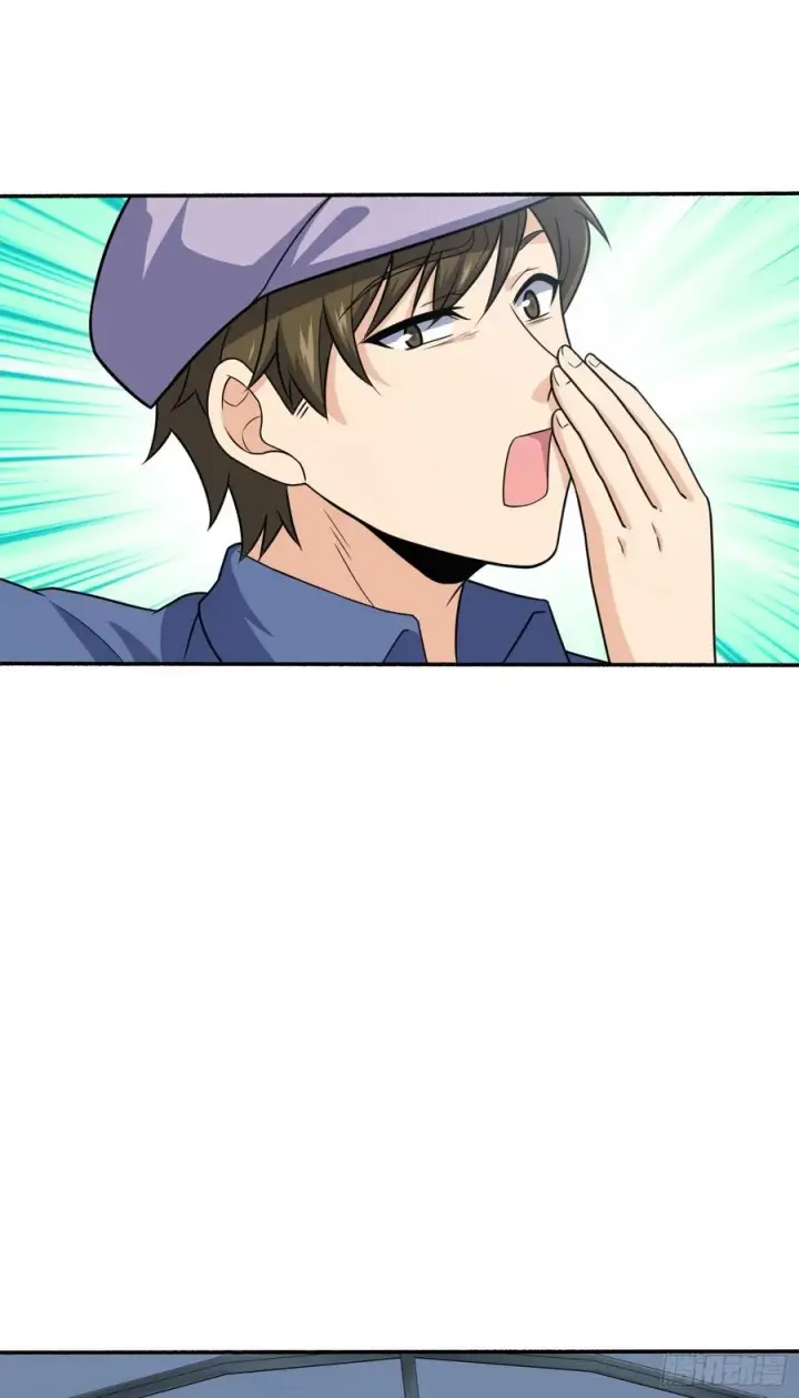 漫画《大王饶命》256 草莓计划第53张图