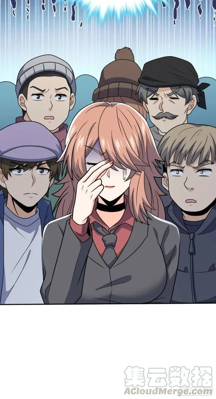漫画《大王饶命》256 草莓计划第7张图