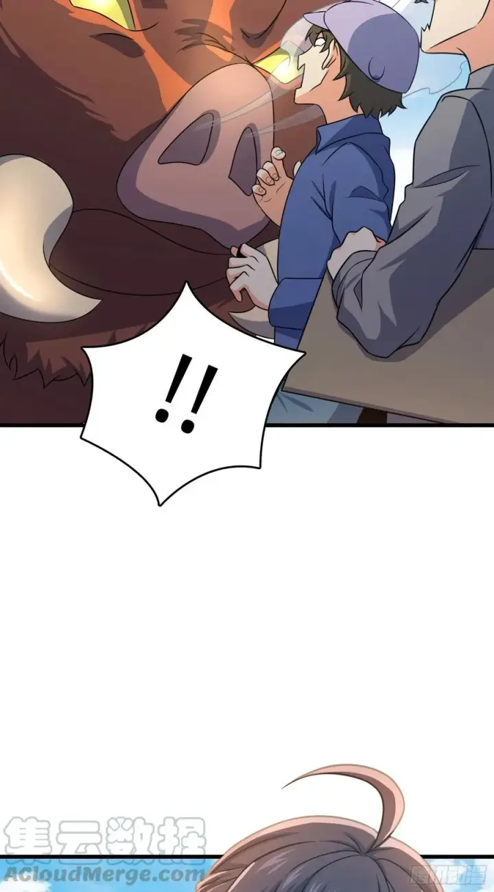 漫画《大王饶命》257 入梦大法第13张图