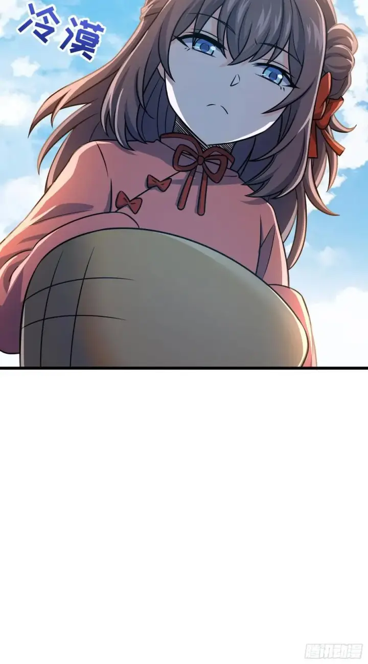 漫画《大王饶命》257 入梦大法第14张图