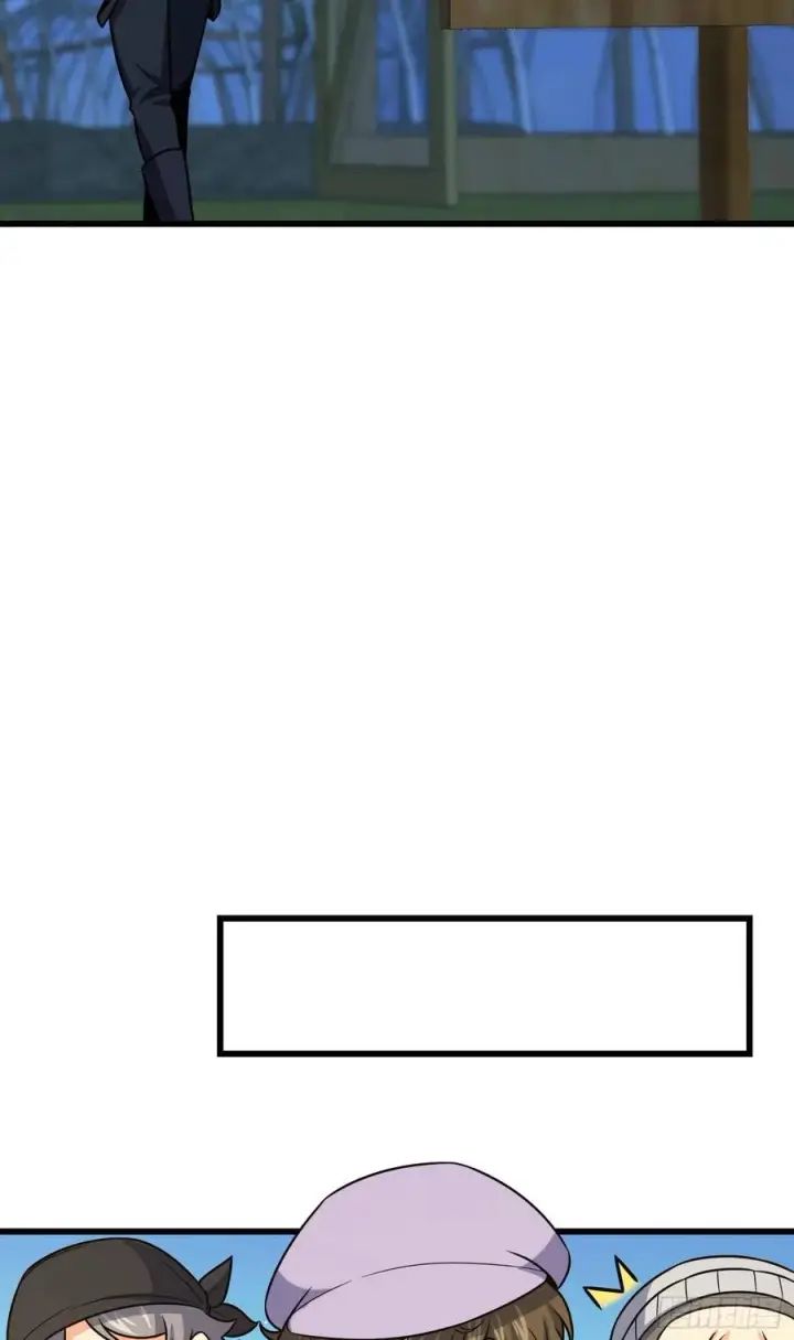 漫画《大王饶命》257 入梦大法第36张图
