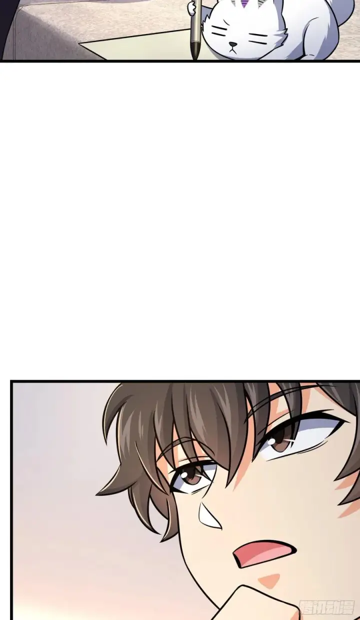 漫画《大王饶命》257 入梦大法第41张图
