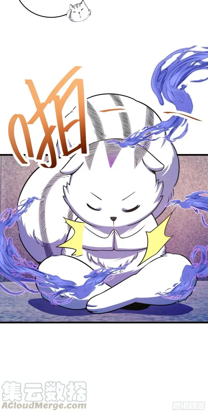漫画《大王饶命》257 入梦大法第49张图