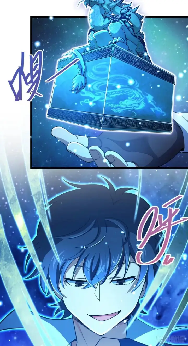 漫画《大王饶命》257 入梦大法第54张图