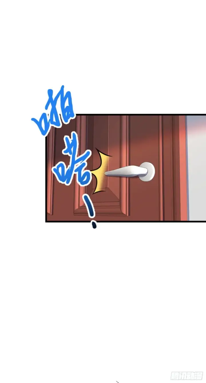 漫画《大王饶命》258 真的有鬼修？！第21张图