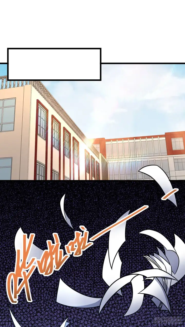 漫画《大王饶命》258 真的有鬼修？！第45张图