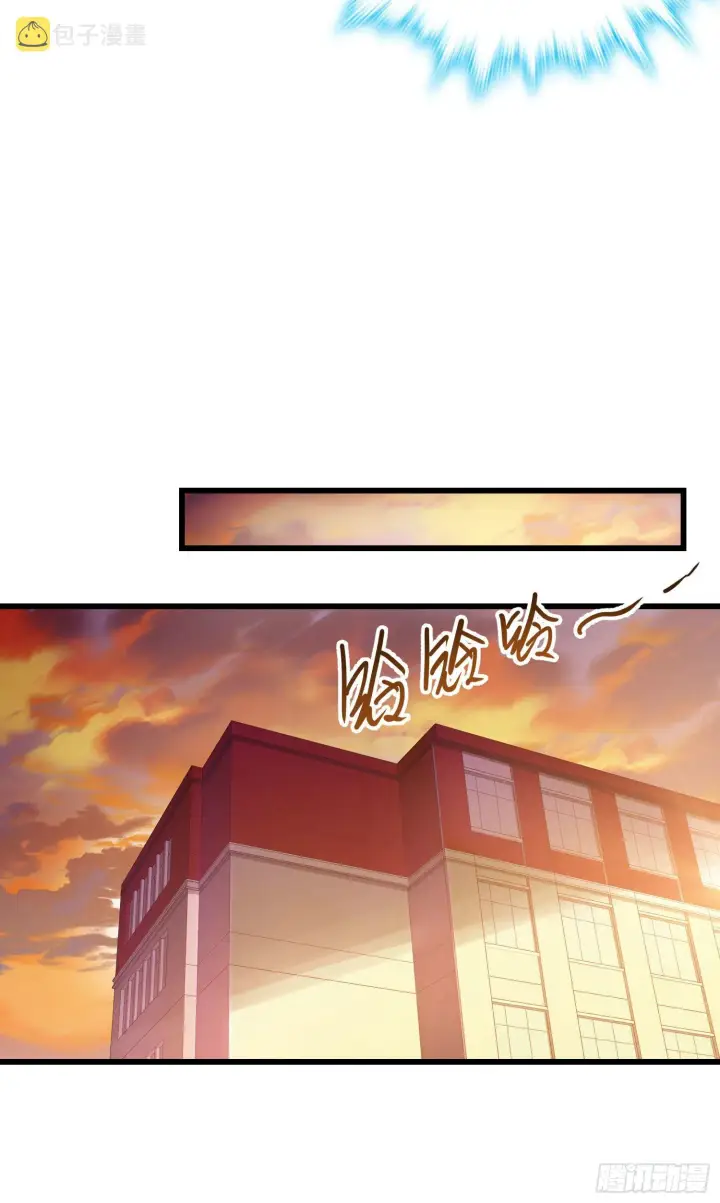 漫画《大王饶命》259 只有路人受伤的世界第47张图