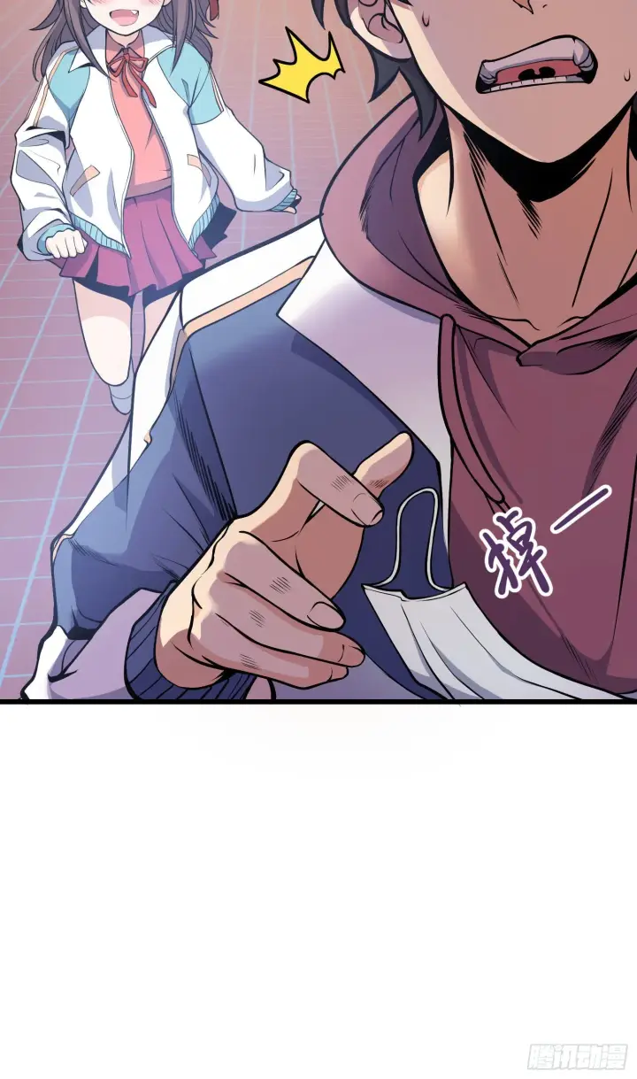 漫画《大王饶命》259 只有路人受伤的世界第6张图