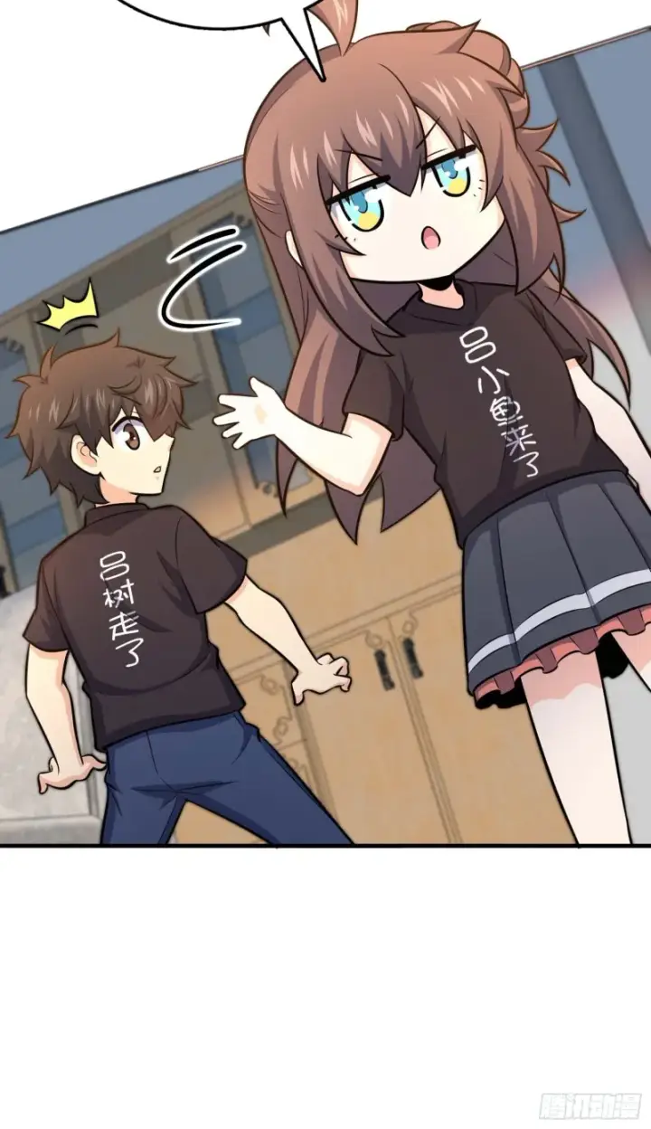 漫画《大王饶命》260 深渊果实第21张图