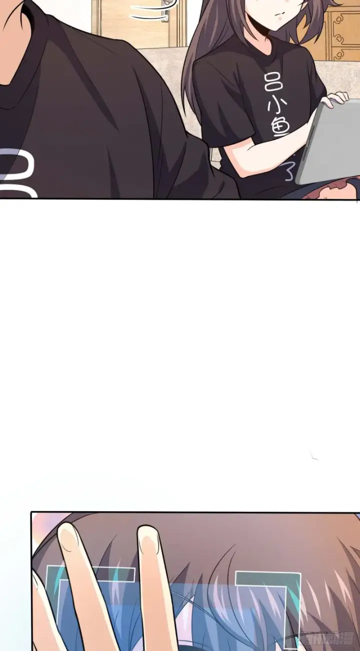 漫画《大王饶命》260 深渊果实第37张图