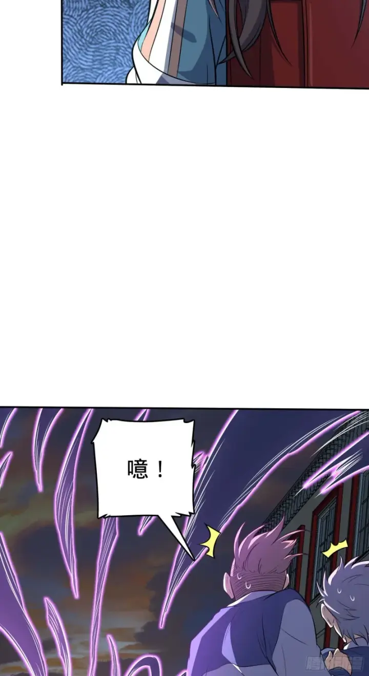 漫画《大王饶命》260 深渊果实第53张图