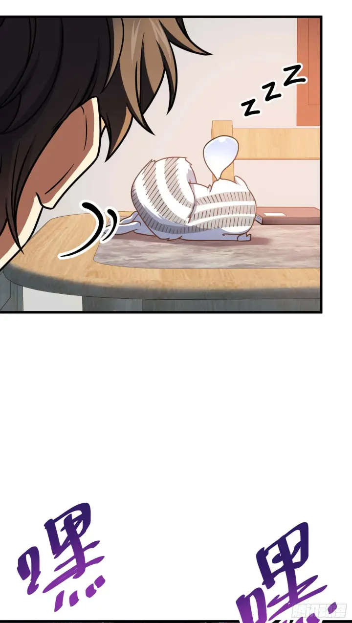 漫画《大王饶命》261 大闹天宫吕小鱼第11张图