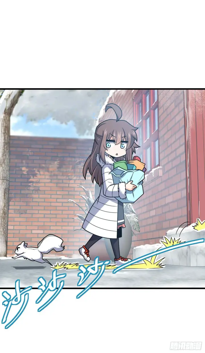 漫画《大王饶命》261 大闹天宫吕小鱼第24张图